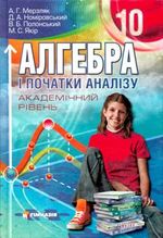 обкладинка
