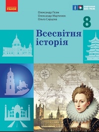 обкладинка